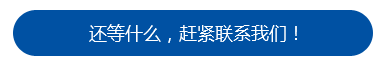 锐杰