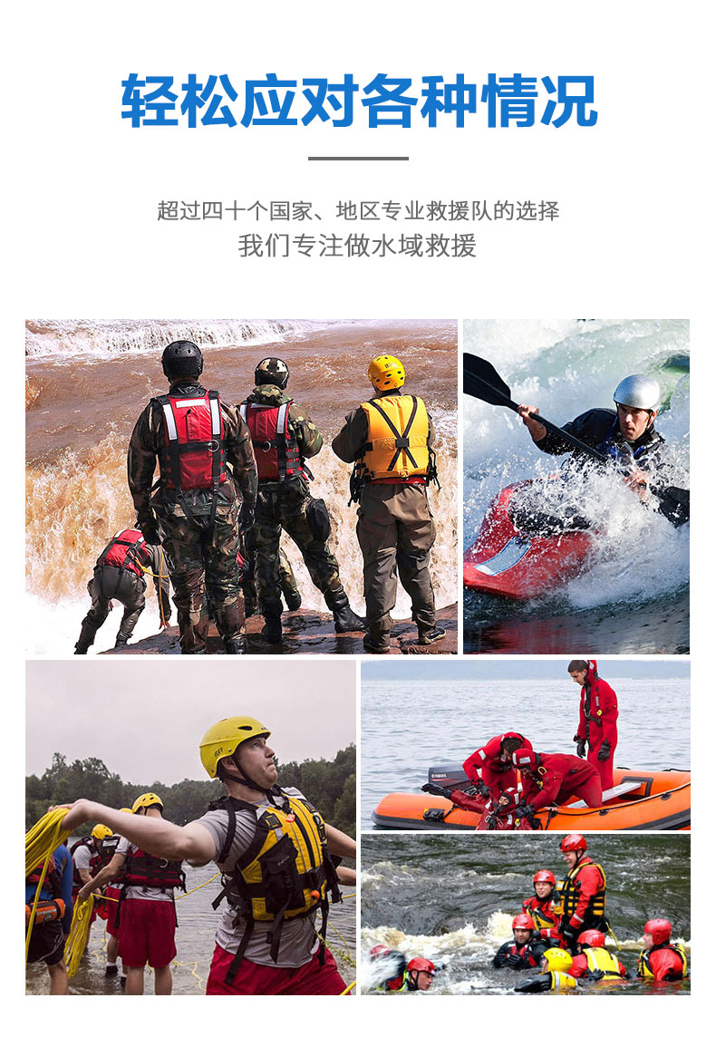 带导轨头盔详情页_06.jpg